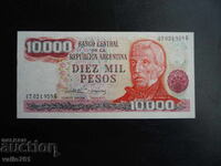 ΑΡΓΕΝΤΙΝΗ 10000 10.000 ΠΕΣΟΣ 1976 ΝΕΟ UNC