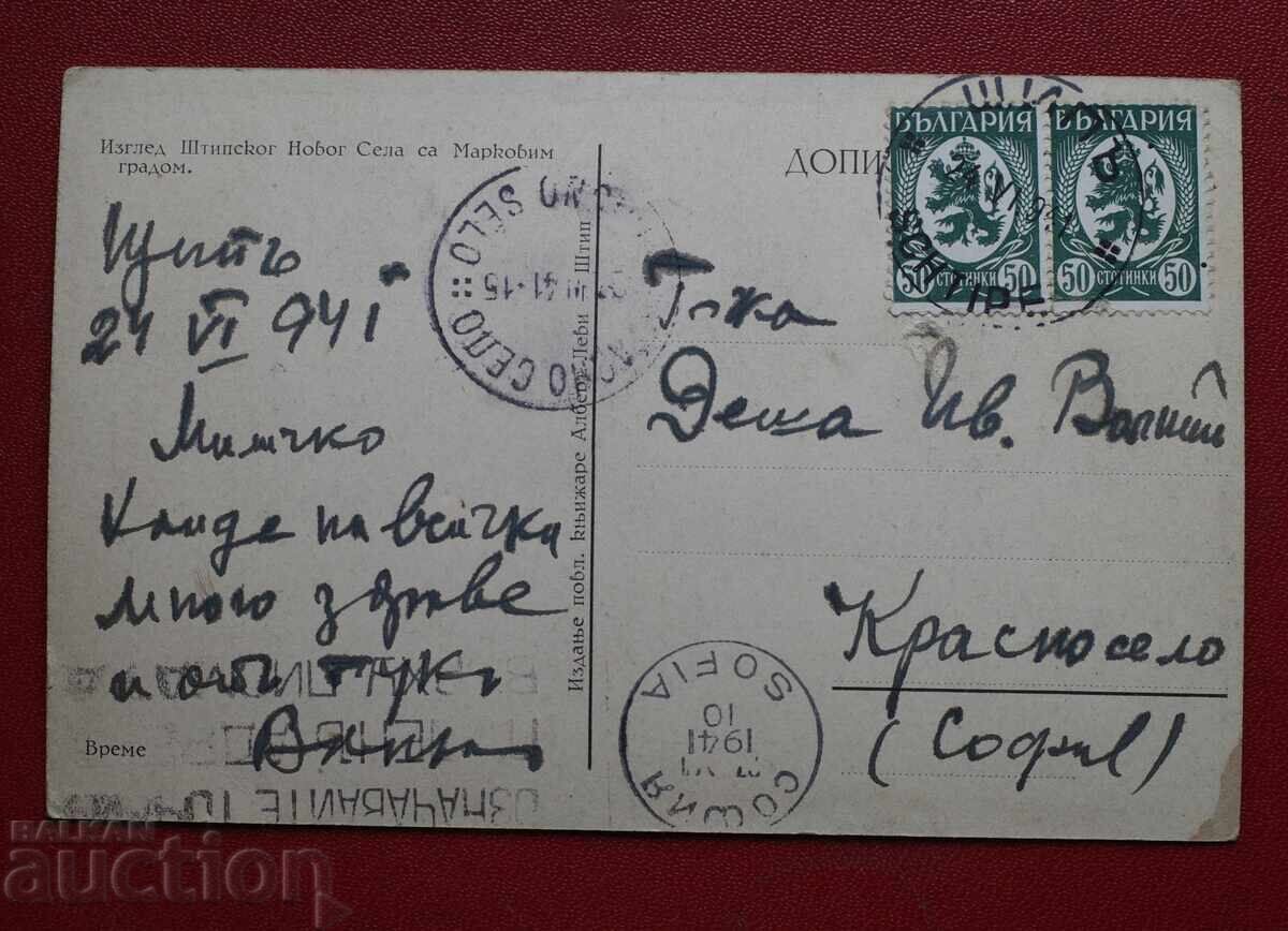 Θέα από το τσιπ - Γενική άποψη με τιμή 10.00 BGN | € 5.11