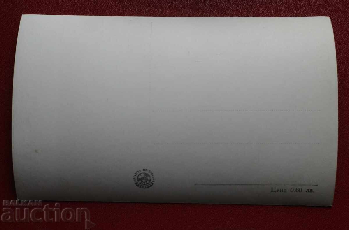 Nessebar με τιμή 2.00 BGN | € 1.02 Nessebar με τιμή 2.00 BGN | € 1.02