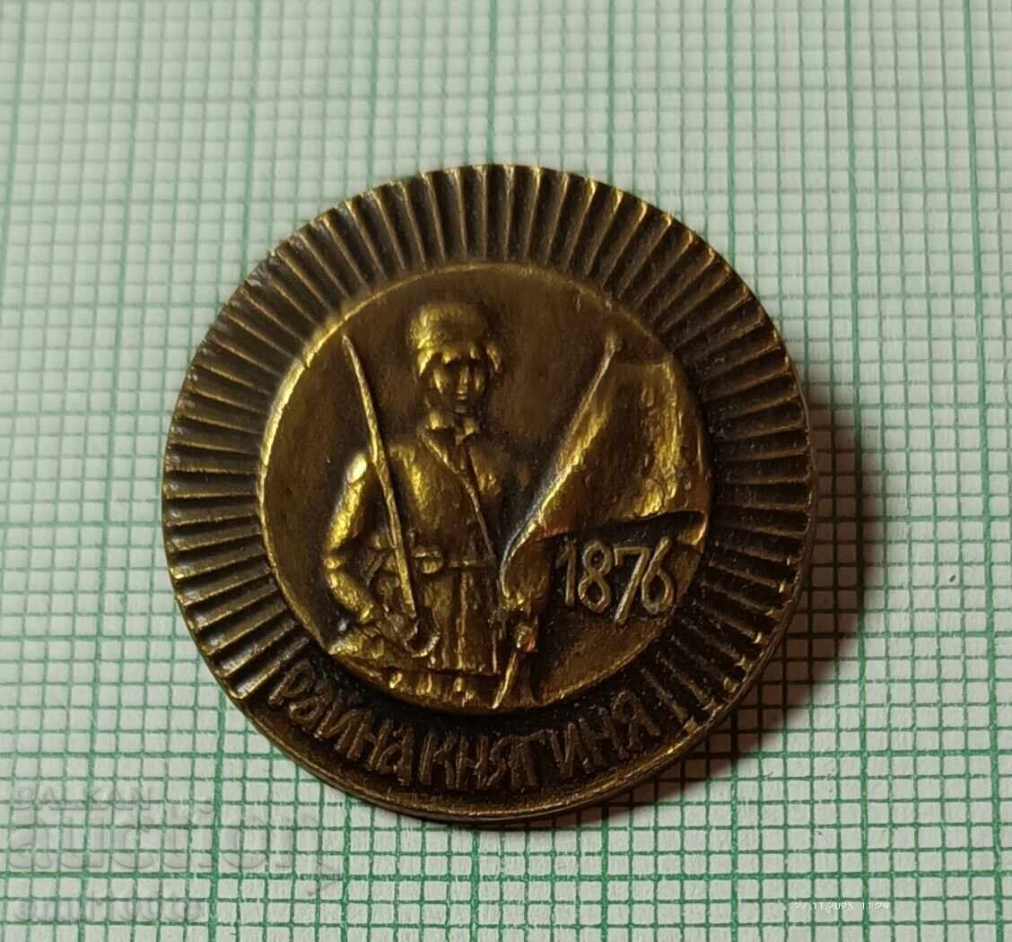 Auction Badge - Princess Raina 1876 Auction Badge - Princess Raina 1876