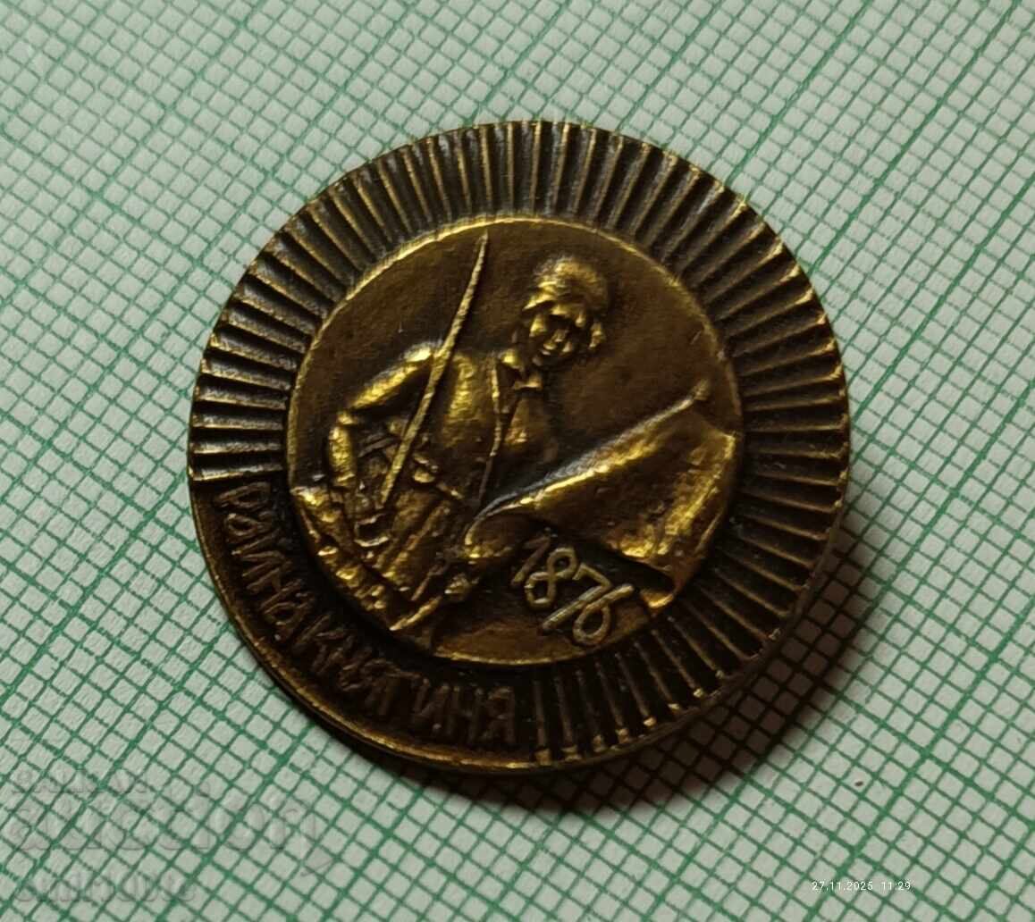 Delivery of Badge - Princess Raina 1876 Delivery of Badge - Princess Raina 1876