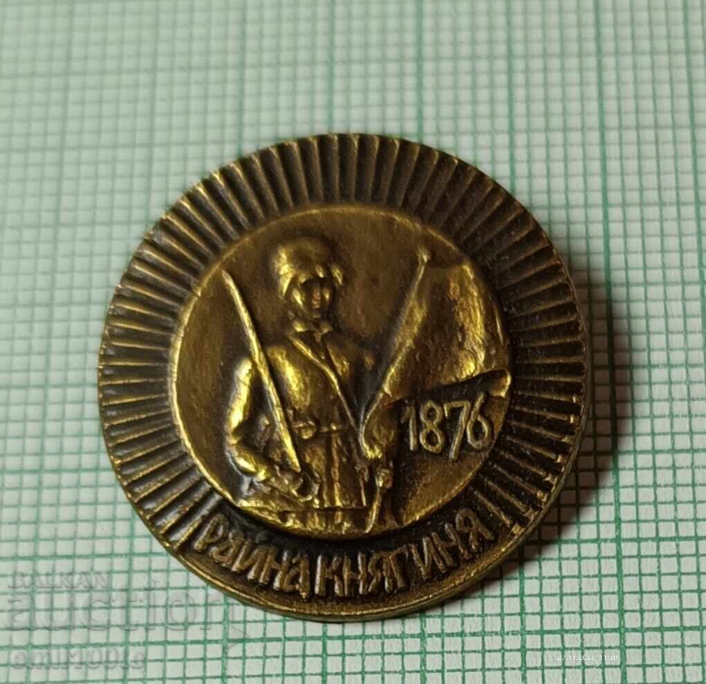 Badge - Princess Raina 1876 Badge - Princess Raina 1876