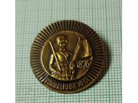 Badge - Princess Raina 1876