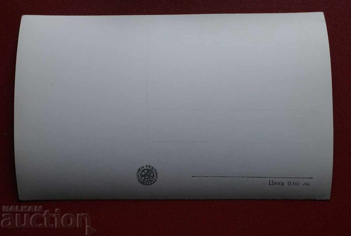 Nesebăr - Stațiune de odihnă cu preț 5.00 BGN | € 2.56