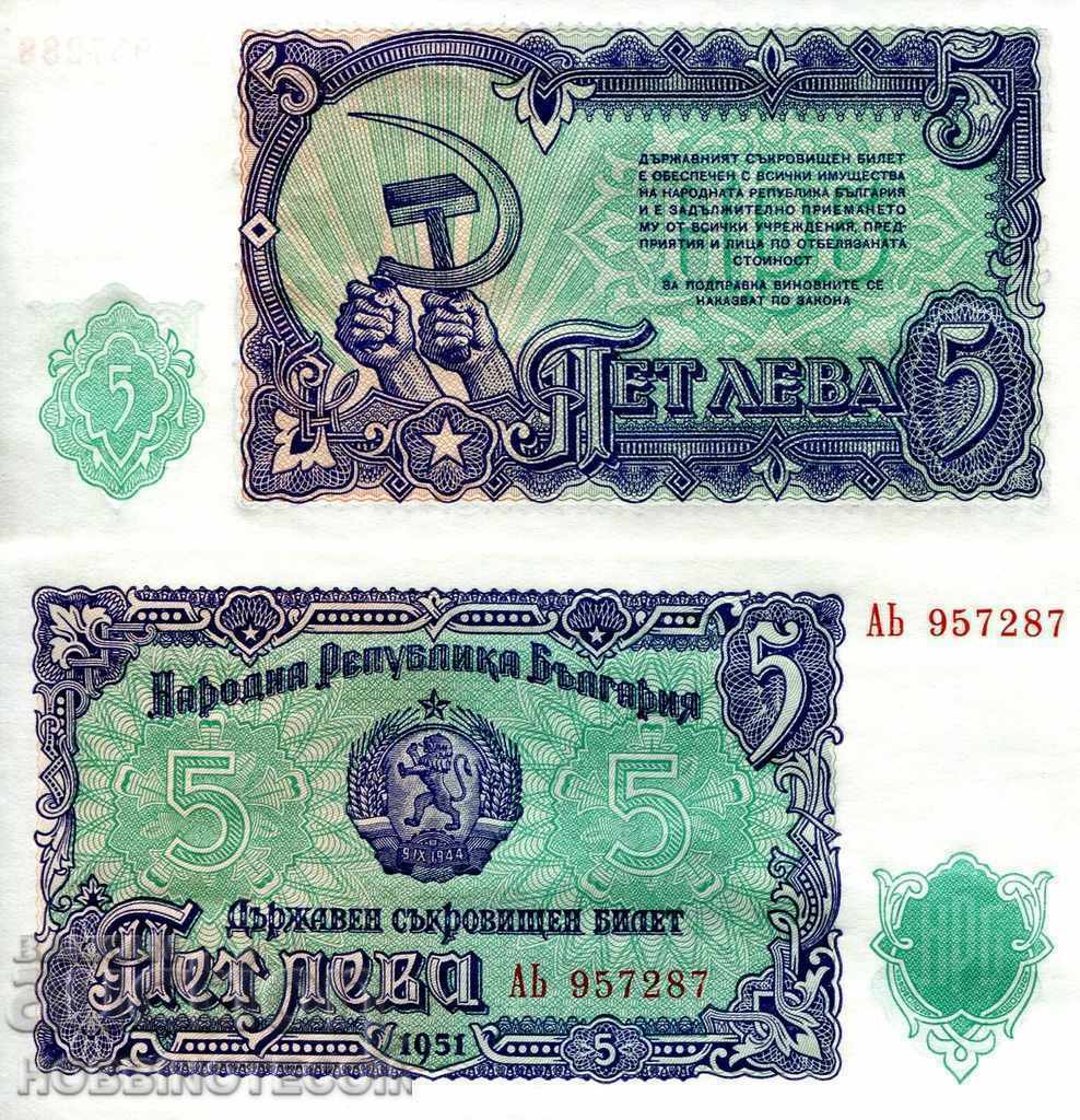 BULGARIA BULGARIA 5 Leva issue 1951 NEW UNC