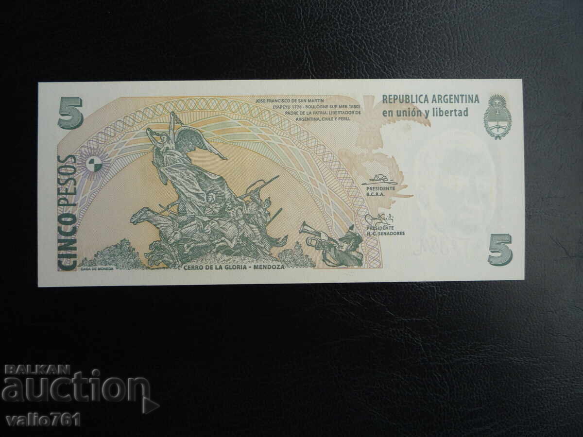 АРЖЕНТИНА 5 ПЕСОС 2004 НОВА UNC с цена 4.00 лв. | € 2.05 АРЖЕНТИНА 5 ПЕСОС 2004 НОВА UNC с цена 4.00 лв. | € 2.05