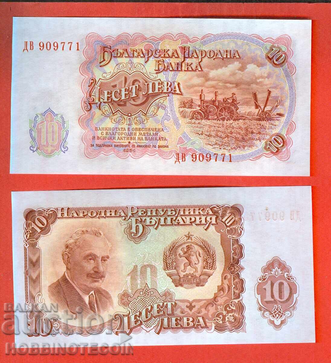 BULGARIA BULGARIA 10 Leva issue 1951 NEW UNC