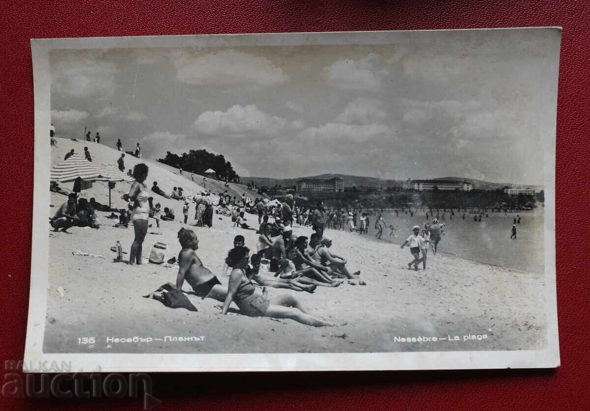 Νεσέμπερ - Η Παραλία - Ταξιδεμένο Νεσέμπερ - Η Παραλία - Ταξιδεμένο