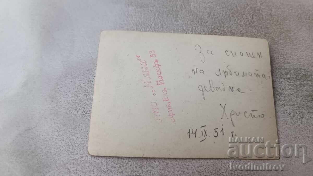 Photo of Young Men and Women on an Excursion to Vitosha Mountain, 1951 with price 2.35 BGN | € 1.20 Photo of Young Men and Women on an Excursion to Vitosha Mountain, 1951 with price 2.35 BGN | € 1.20