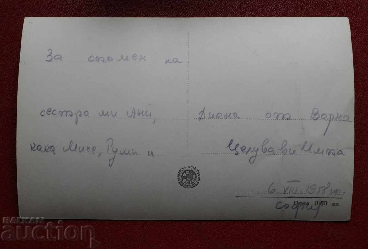 Βάρνα με τιμή 2.00 BGN | € 1.02 Βάρνα με τιμή 2.00 BGN | € 1.02