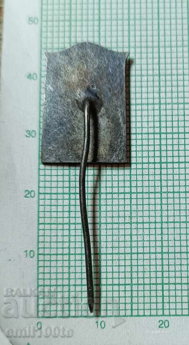 Доставка на Значка- Национален музей Боянска църква Доставка на Значка- Национален музей Боянска църква