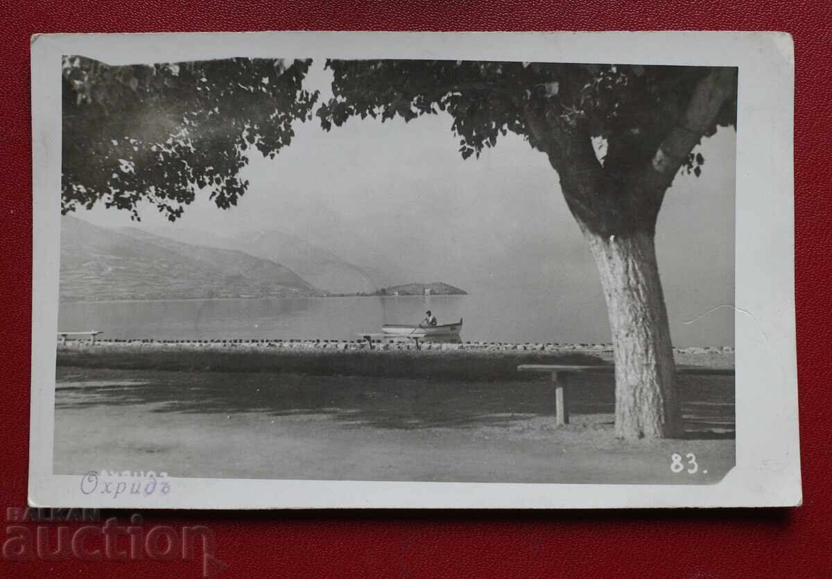 Охридъ Охридъ