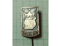 Σήμα - Μπαρ Γκόρσκι Τσαρ