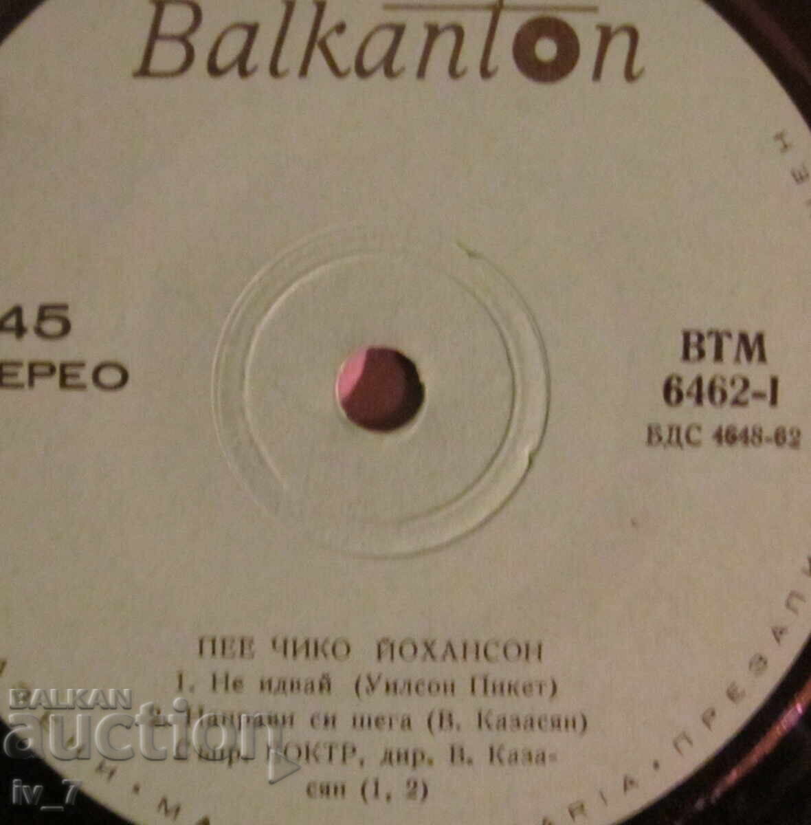 Παράδοση ΓΡΑΜΜΟΦΩΝΟ - ΔΙΣΚΟΣ - CHICO JOHANSSON - μικρό μέγεθος