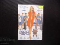 DVD filmul Privire de sus Gwyneth Paltrow avion aeroport stewardesă