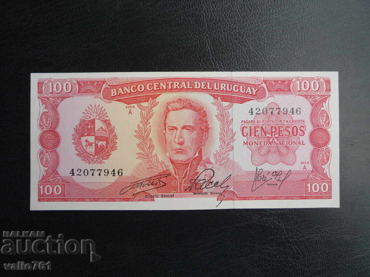 ΟΥΡΟΥΓΟΥΑΗ 100 ΠΕΣΟΣ 1967 ΝΕΟ UNC