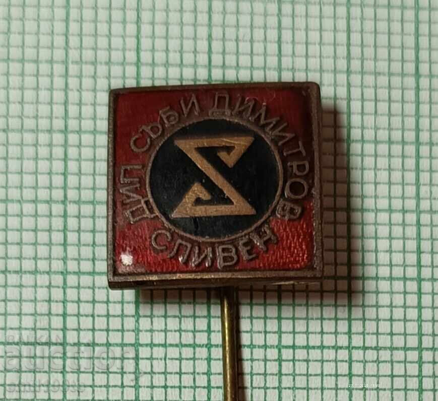 Insigna - DIP Sabi Dimitrov Sliven cu preț 3.00 BGN | € 1.53