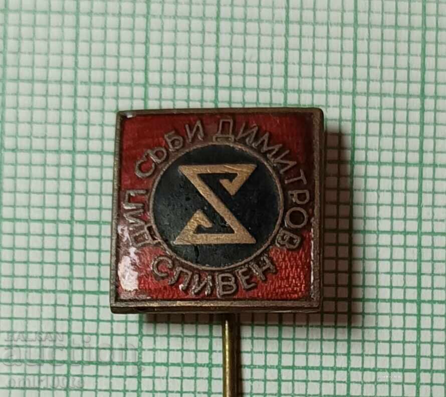 Licitație Insigna - DIP Sabi Dimitrov Sliven