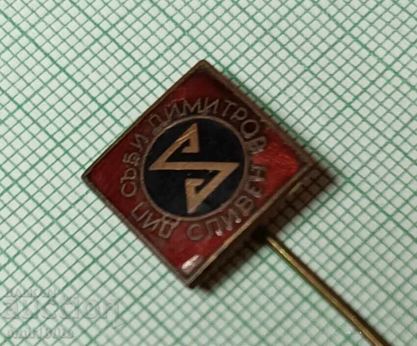 Livrarea Insigna - DIP Sabi Dimitrov Sliven