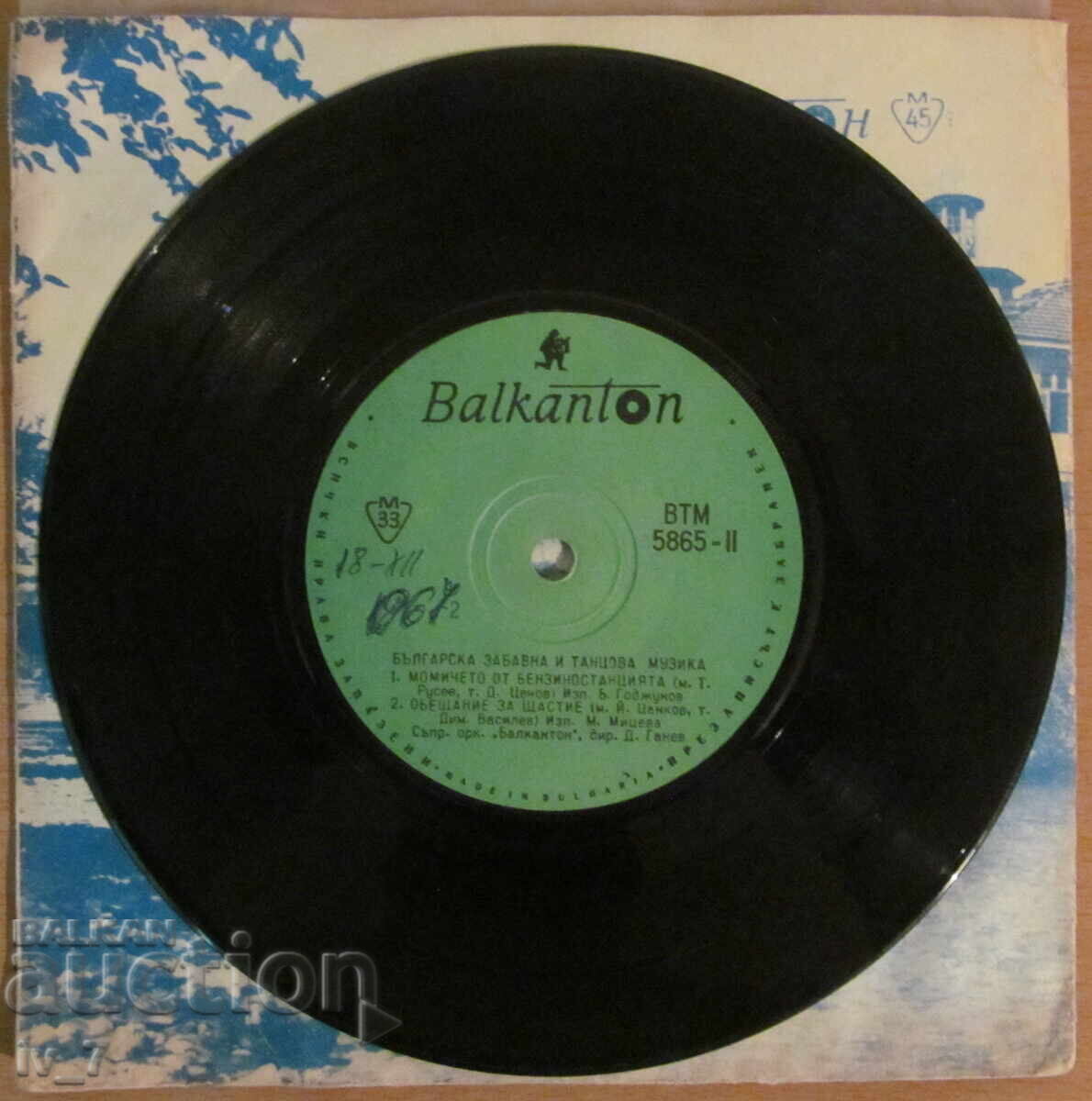 Livrarea PLĂCI DE GRAMOFON - MUZICĂ UȘOARĂ ȘI DE DANS - format mic