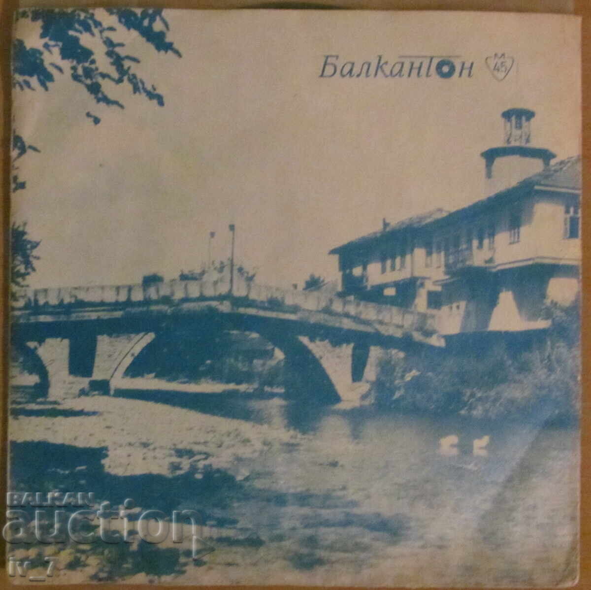 ΓΡΑΜΜΟΦΩΝΟ - ΔΙΑΣΚΕΔΑΣΤΙΚΗ ΚΑΙ ΧΟΡΕΥΤΙΚΗ ΜΟΥΣΙΚΗ - μικρό μέγεθος