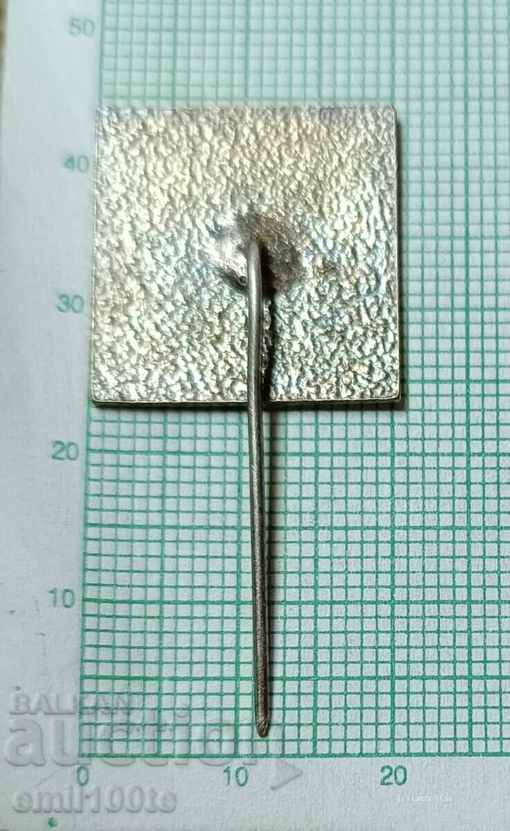 Παράδοση Σήμα- Για συμβολή στην τεχνική πρόοδο