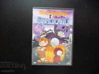 Vrăjitori și uriași DVD film animație pentru copii filmuleț magic