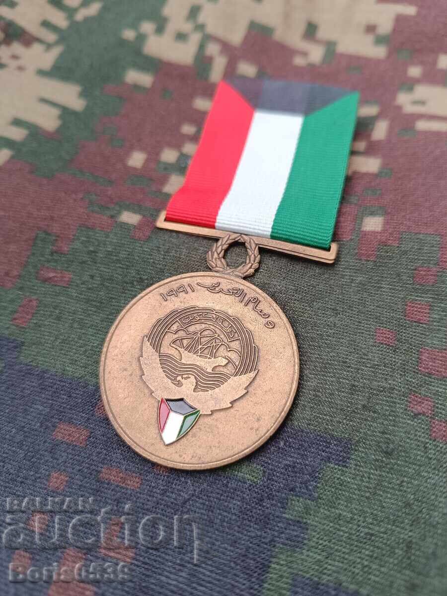 Medalie Kuweit cu preț 85.00 BGN | € 43.46 Medalie Kuweit cu preț 85.00 BGN | € 43.46