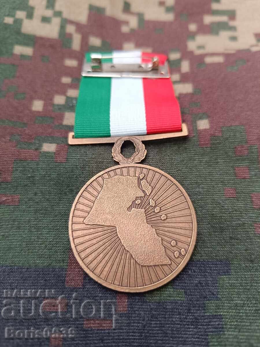 Licitație Medalie Kuweit Licitație Medalie Kuweit