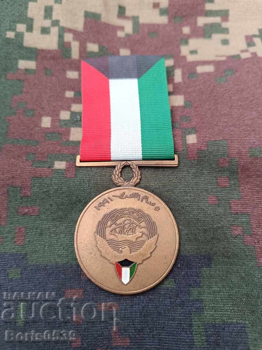 Medalie Kuweit Medalie Kuweit