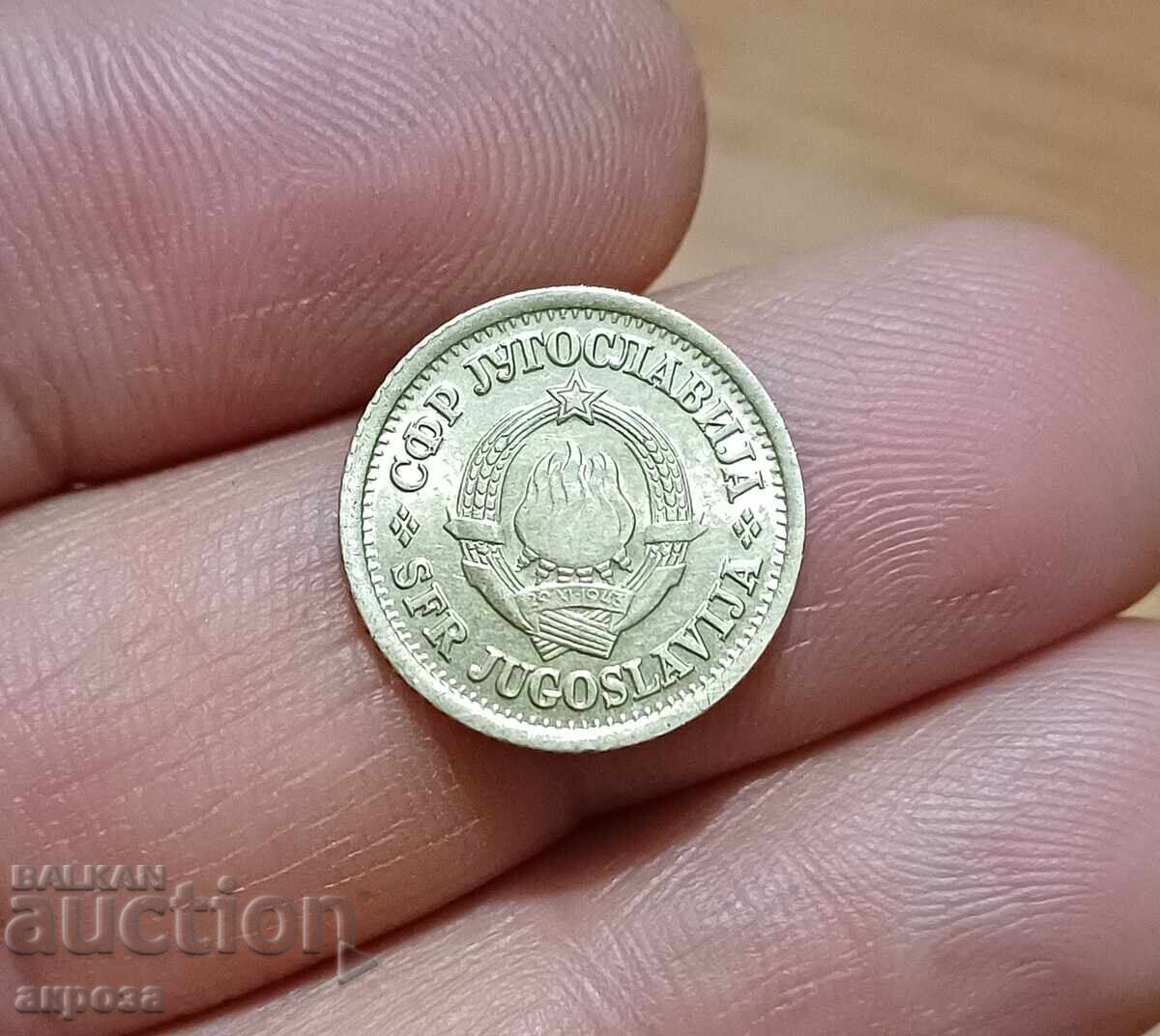 5 ζεύγη Γιουγκοσλαβία 1965 ακυκλοφόρητα με τιμή 2.00 BGN | € 1.02 5 ζεύγη Γιουγκοσλαβία 1965 ακυκλοφόρητα με τιμή 2.00 BGN | € 1.02