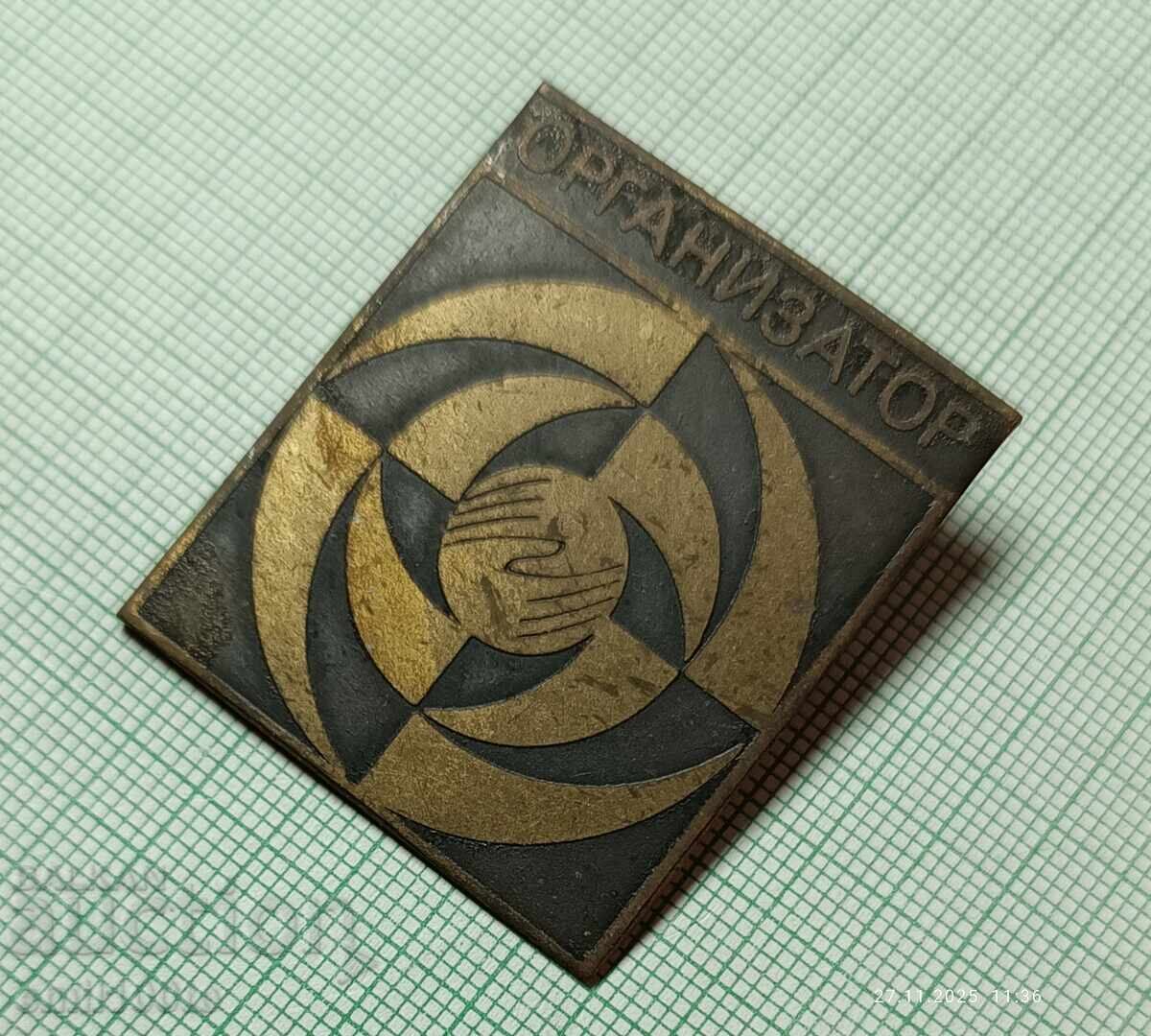 Badge - TNTM Organizer with price 3.00 BGN | € 1.53