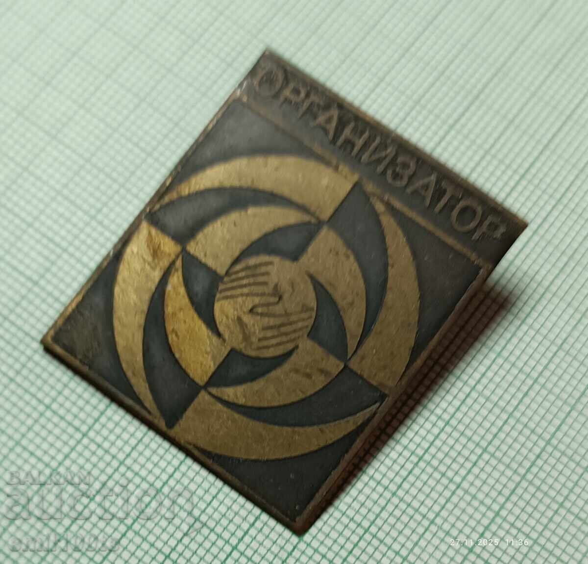 Auction  Badge - TNTM Organizer