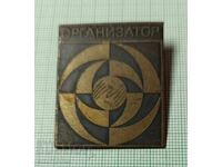 Σηματάκι - ΤΝΤΜ Οργανωτής