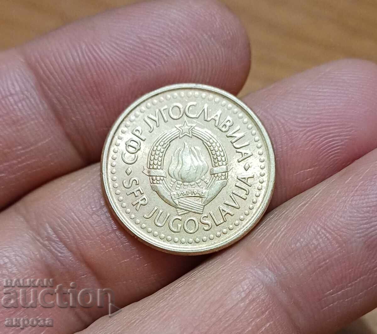 50 para Yugoslaviya 1990 μη κυκλοφορημένα με τιμή 2.50 BGN | € 1.28 50 para Yugoslaviya 1990 μη κυκλοφορημένα με τιμή 2.50 BGN | € 1.28