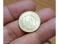 50 para Yugoslaviya 1990 μη κυκλοφορημένα