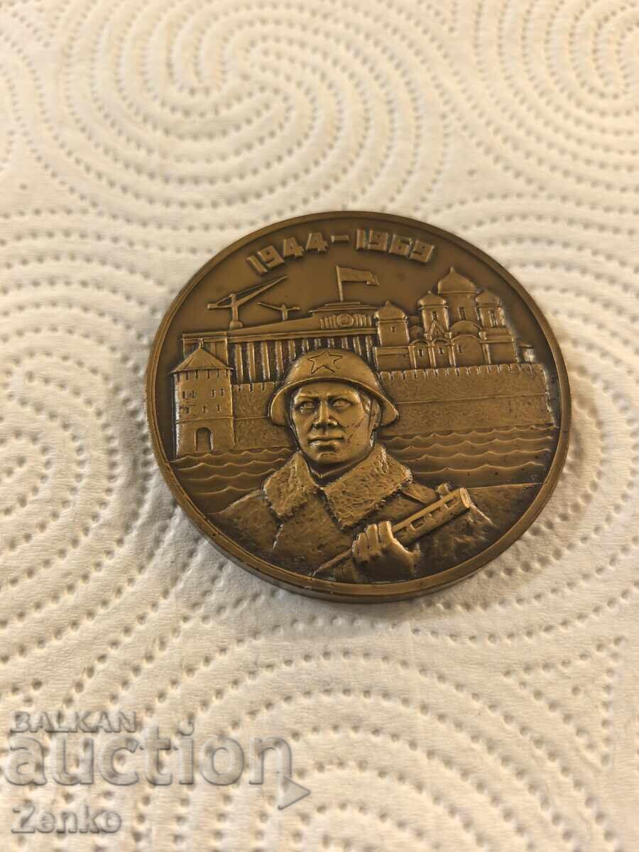 Medalie, Ordin, URSS cu preț 19.99 BGN | € 10.22 Medalie, Ordin, URSS cu preț 19.99 BGN | € 10.22