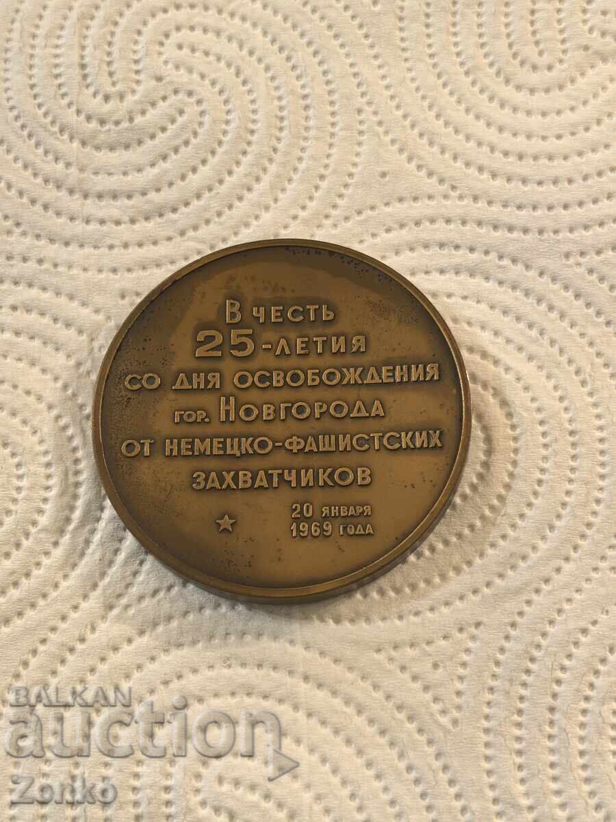 Medalie, Ordin, URSS - 5 Medalie, Ordin, URSS - 5