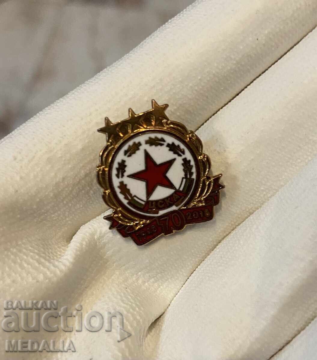 70 χρόνια ΤΣΣΚΑ - 2018 - σπάνιο σμάλτο κονκάρδα - με κουτί με τιμή € 100.00 | 195.58 BGN 70 χρόνια ΤΣΣΚΑ - 2018 - σπάνιο σμάλτο κονκάρδα - με κουτί με τιμή € 100.00 | 195.58 BGN