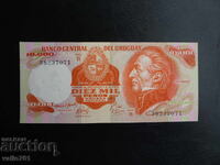 ΟΥΡΟΥΓΟΥΑΗ 10000 10 000 ΠΕΣΟΣ 1974 ΝΕΟ UNC