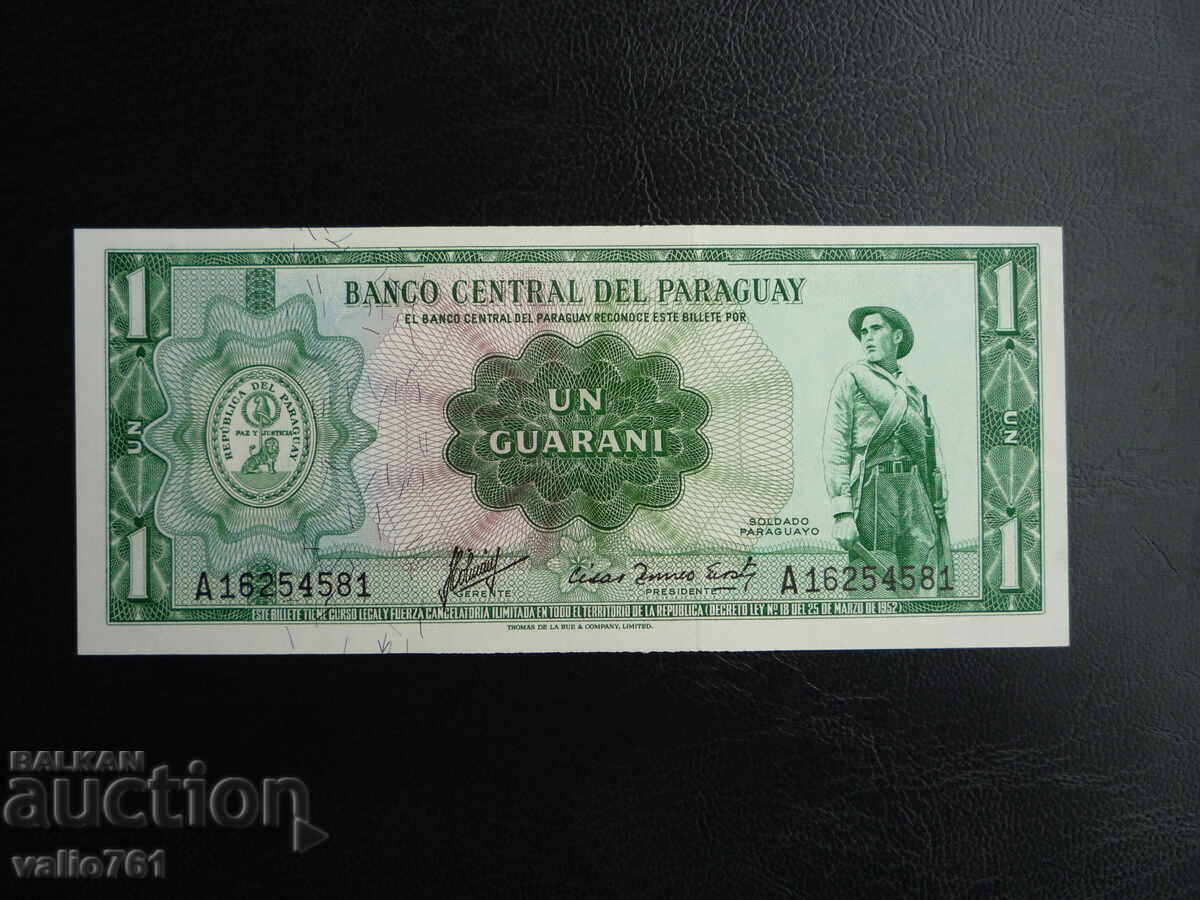 ΠΑΡΑΓΟΥΑΗ 1 ΓΚΟΥΑΡΑΝΙ 1952 ΝΕΟ UNC