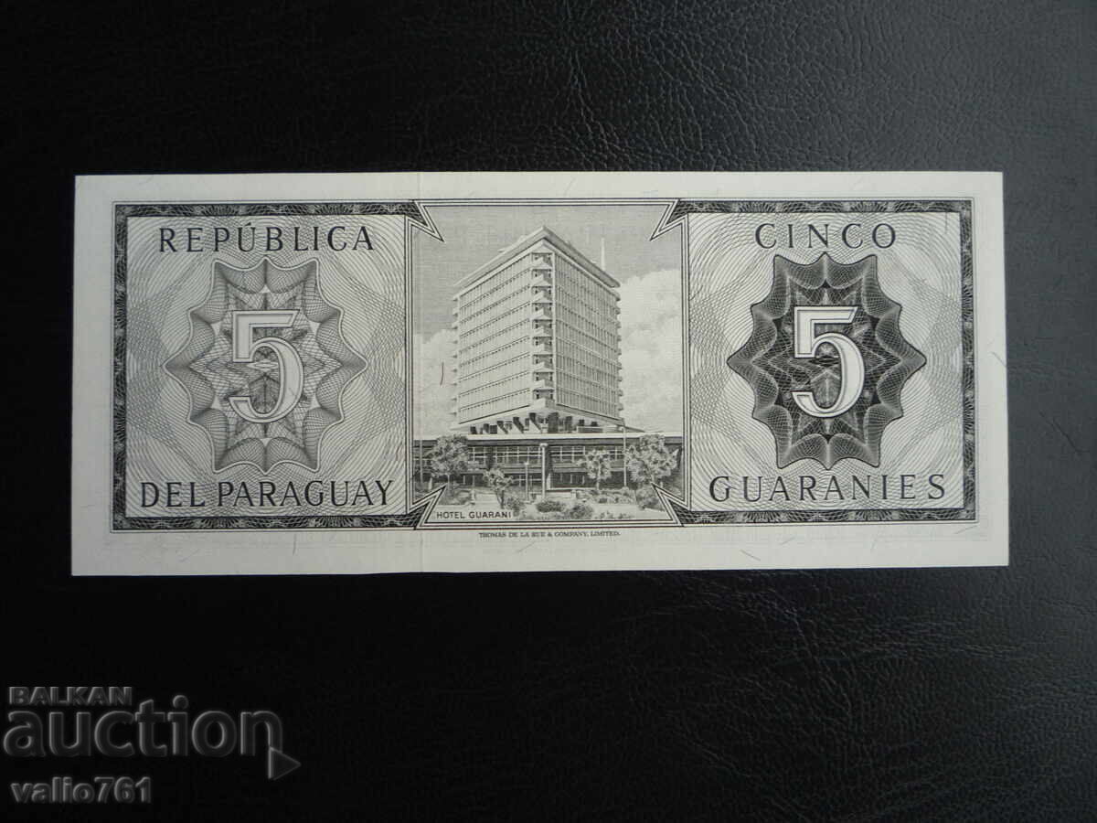 PARAGUAY 5 GUARANÍ 1952 NEW UNC with price 10.00 BGN | € 5.11