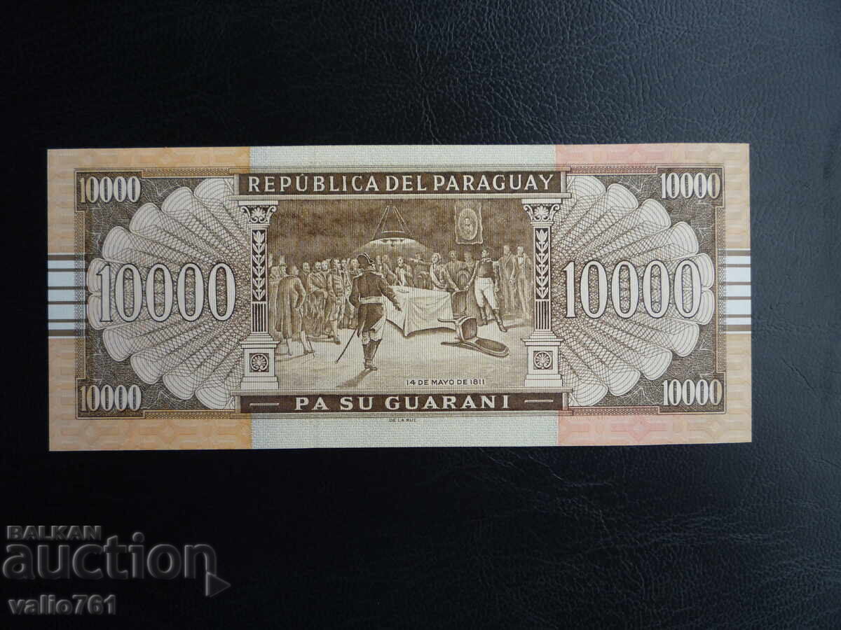 ПАРАГВАЙ 10000  10 000   ГУАРАНИ  2004   НОВА UNC с цена 12.00 лв. | € 6.14
