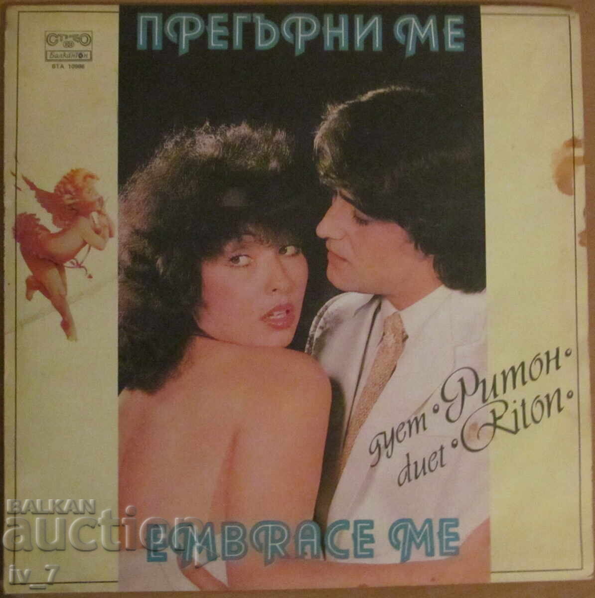 ΓΡΑΜΜΟΦΩΝΟ - ΔΥΟ ΡΙΤΟΝ, μεγάλο μέγεθος