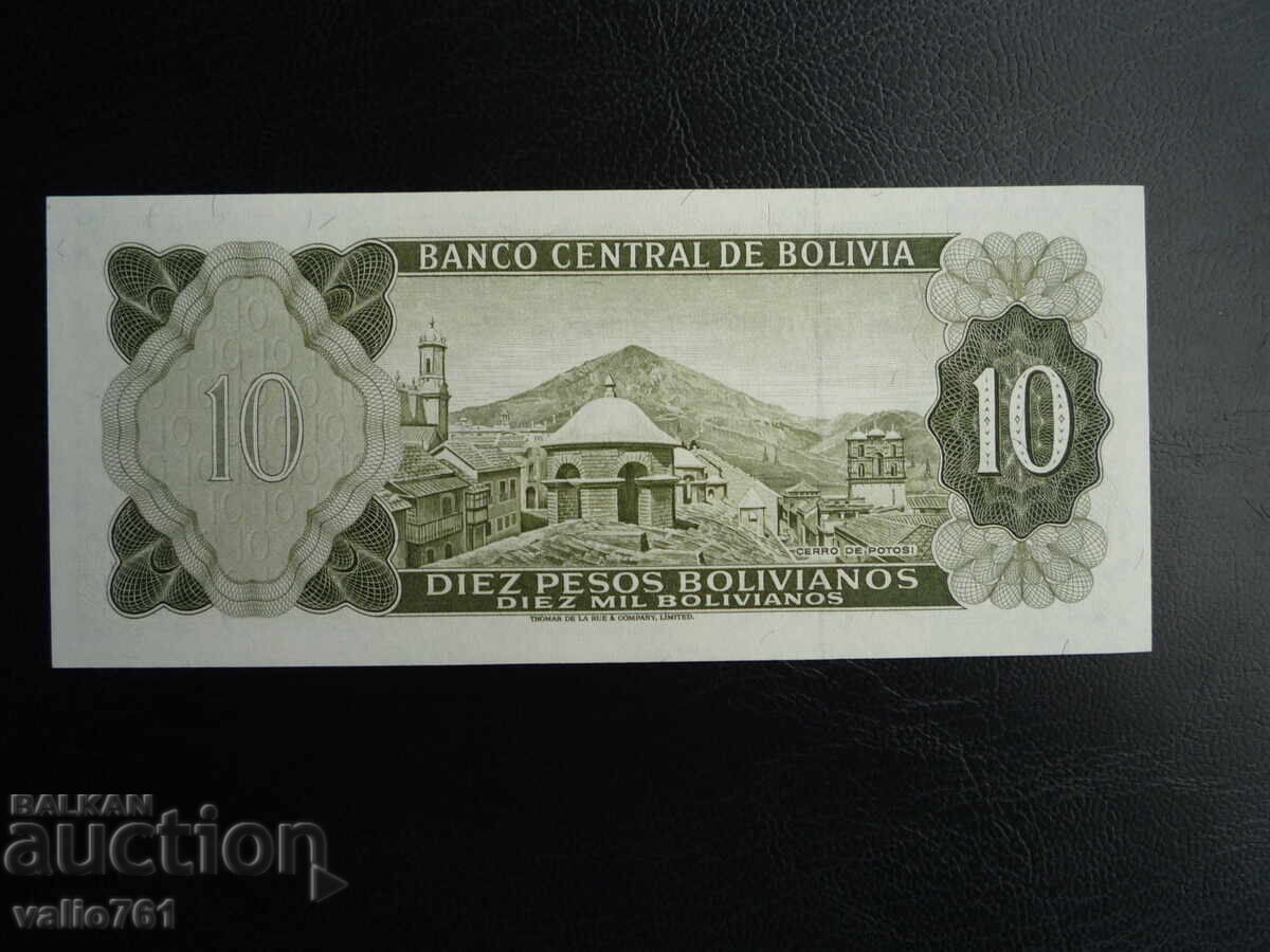 БОЛИВИЯ  10  БОЛИВИАНОС  1962    НОВА UNC с цена 6.00 лв. | € 3.07