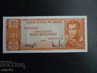 ΒΟΛΙΒΙΑ 50 ΒΟΛΙΒΙΑΝΟΣ 1962 ΝΕΟ UNC