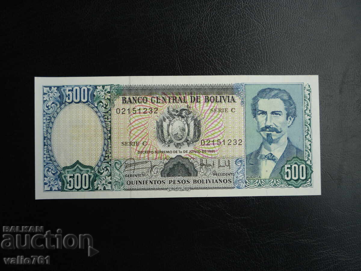 ΒΟΛΙΒΙΑ 500 ΒΟΛΙΒΙΑΝΟΣ 1981 ΝΕΟ UNC