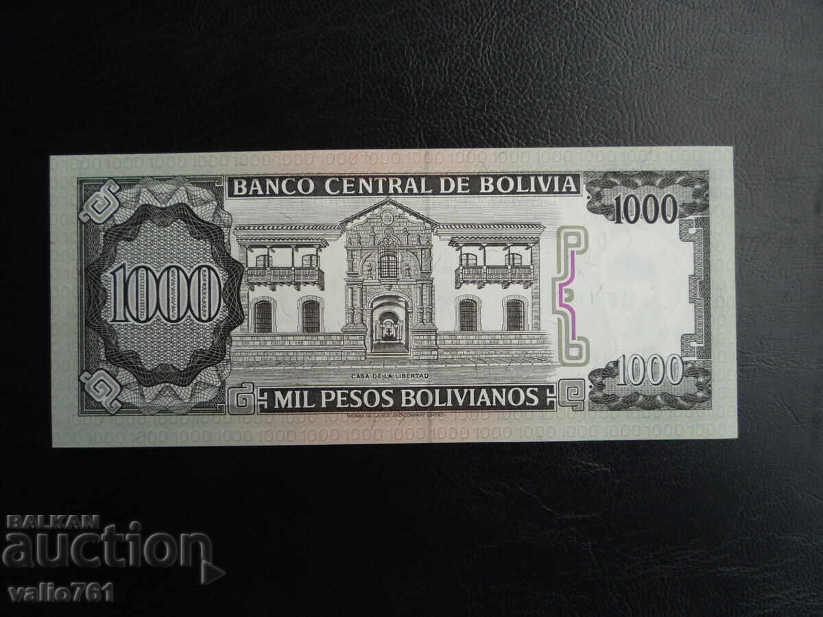 ΒΟΛΙΒΙΑ 1000 1.000 ΒΟΛΙΒΙΑΝΟΣ 1982 ΝΕΟ UNC με τιμή 5.00 BGN | € 2.56