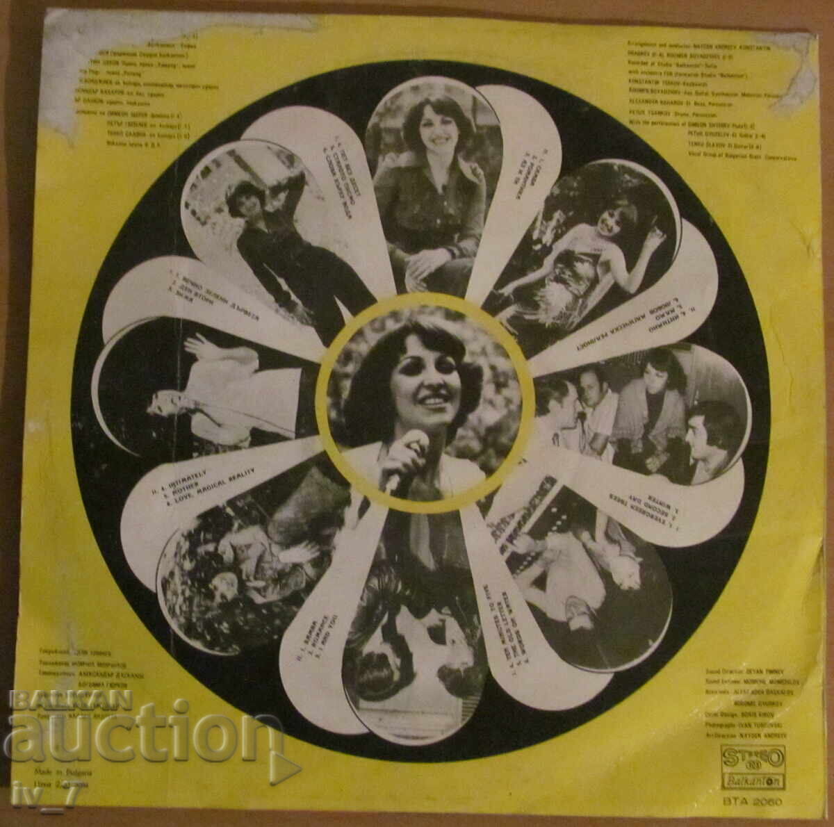 RECORD - MARGARITA HRANOVA, format mare cu preț 3.99 BGN | € 2.04