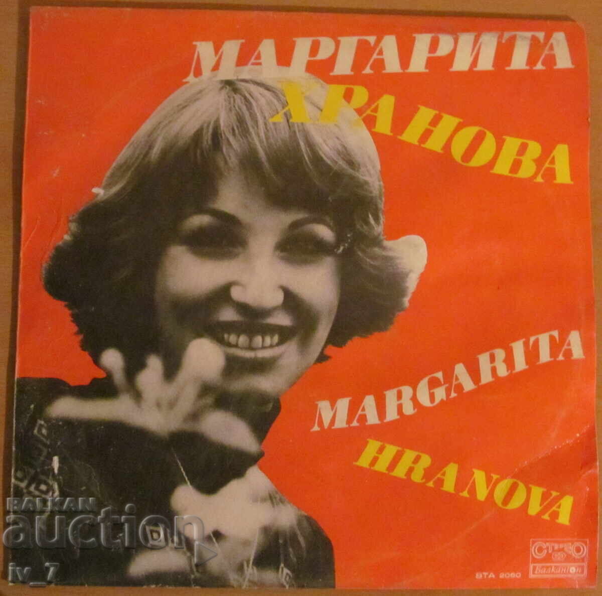 RECORD - MARGARITA HRANOVA, format mare
